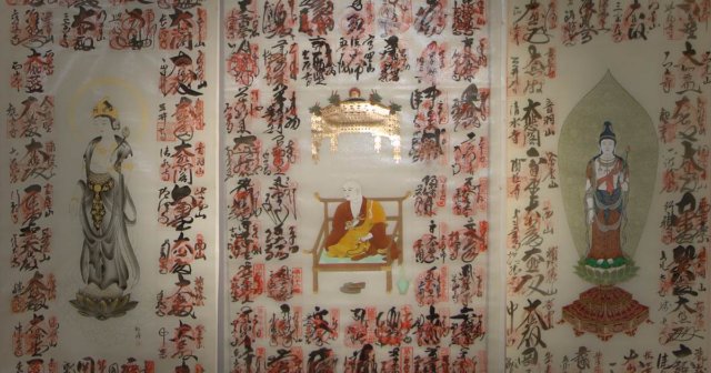 掛軸の卸先から表装のご依頼 | 掛軸仕入れお任せください。